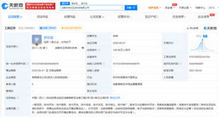 B站投資未來式互動科技公司，布局數字文化創意新生態