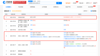 騰訊投資擎龍互娛科技，布局數字文化創意產業