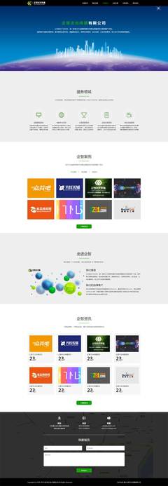 創(chuàng)新引領(lǐng)未來 HTML5動(dòng)畫模板與數(shù)字文化創(chuàng)意軟件開發(fā)