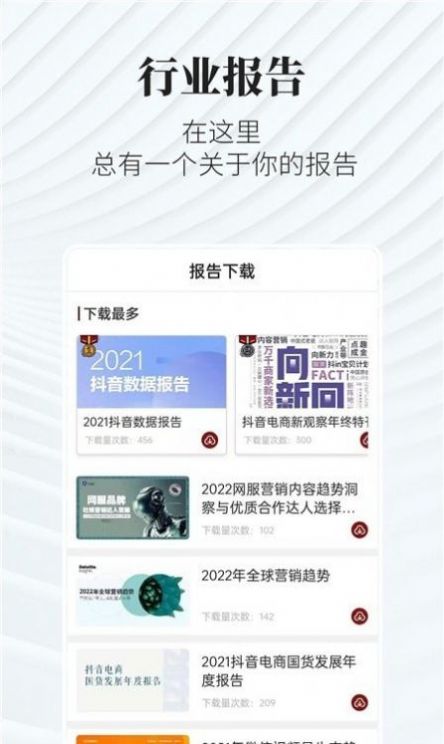 數字洪流中的創意煉金術 廣告狂人官方版的文化重構