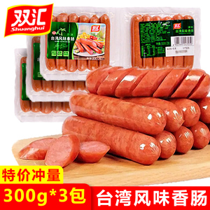 雙匯臺式烤香腸 50袋即食小香腸，開啟美味便捷零食新體驗