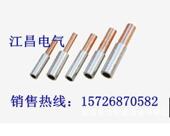 樂清市江昌電氣電力電纜產品系列概覽